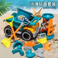 ป่าร้อน LIN431 - ❈ Hot Sale Children 39;S Beach Car Playing With Water Dredging Bucket Hourglass Set