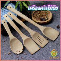 ตะหลิวไม้บีช พลั่วไม้  ไม้พายทำอาหาร ทำจากไม้จริง จับถนัดมือ shovel spoon