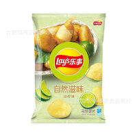 YUMMUY มันฝรั่งทอดของ Lay 65G FCL พองแพ็คเกจขนาดใหญ่ขนมกินเล่นมันฝรั่งทอดกรอบแพ็คเกจขนาดใหญ่รสชาติตามธรรมชาติ