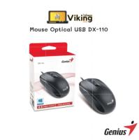 Mouse Gaming ideapad Lenovo M100