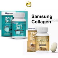 คอลลาเจนเกาหลี Samsung Collagen ฟ้า และทอง  ซัมซุงคอลลาเจน ผิวสุขภาพดี ดูฉ่ำน้ำ 60 เม็ด