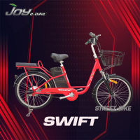 จักรยานไฟฟ้าล้อ 24นิ้ว Joy-e Bike รุ่น Swift (จัดส่งพร้อมขี่เป็นคัน 100% มีรับประกัน!!)