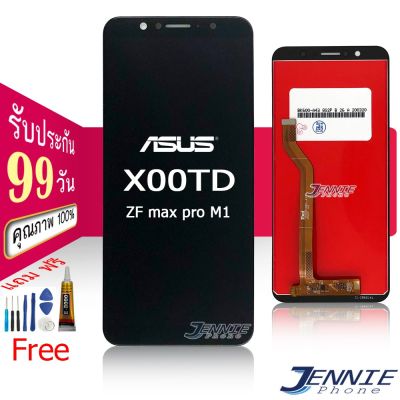 จอ zenfone Max pro M1 X00TD ZB601KL หน้าจอ zenfone Max pro M1 X00TD ZB601KL จอชุด zenfone Max pro M1 X00TD ZB601KL