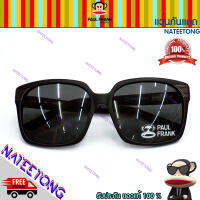 PAUL FRANK  แว่นกันแดด  eyewear  ของแท้ 100% รุ่น cascades of disco 165 mt blk 56-16-135 (HANDMADE)