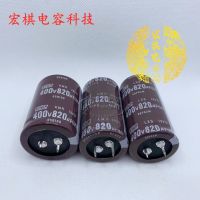 □ Electrolytic capacitor JPN450V820UF 400V 30x50 35x60 Ox Horn Capacitor Inport Original