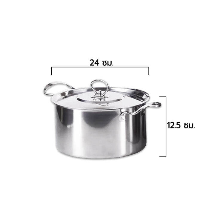 rrs-หม้อ-หม้อสแตนเลส-สตูว์-อย่างดี-ขนาด-24-ซม-รุ่น-hx526-เครื่องครัว