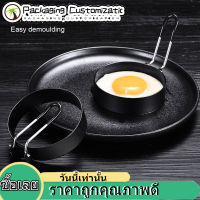 Kitchen Stainless Steel Fried Non Stick Egg Ring Pancake Mould Mold Cooking Tool Black