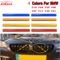 M แถบรถยนต์ไฟฟ้ากระจังหน้าตกแต่งปกสำหรับ BMW F39 F48 F10 F07 F12กระจัง F49