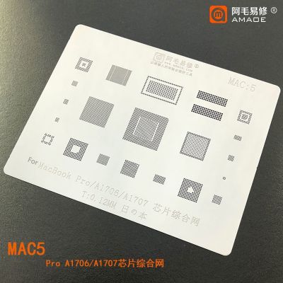【Factory-direct】 Amaoe MAC5สำหรับ MacBook Pro A1706/A1707ลายฉลุ BGA Reballing IC ดีบุกแม่แบบความร้อน Amaoe ความหนา0.12มม