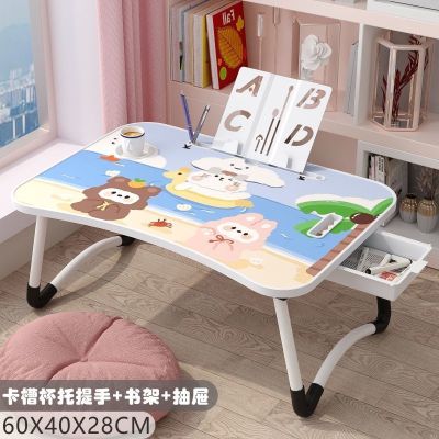 Bed Desk Foldable Laptop Desk Student Bedroom Study Table Multifunctional Folding Table Small Table