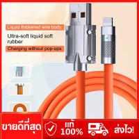 120W 6A Micro USB สายชาร์จเร็วมาก Type C ซิลิโคนเหลว ชาร์จเร็ว สายเคเบิลข้อมูล สําหรับ Huawei Xiaomi