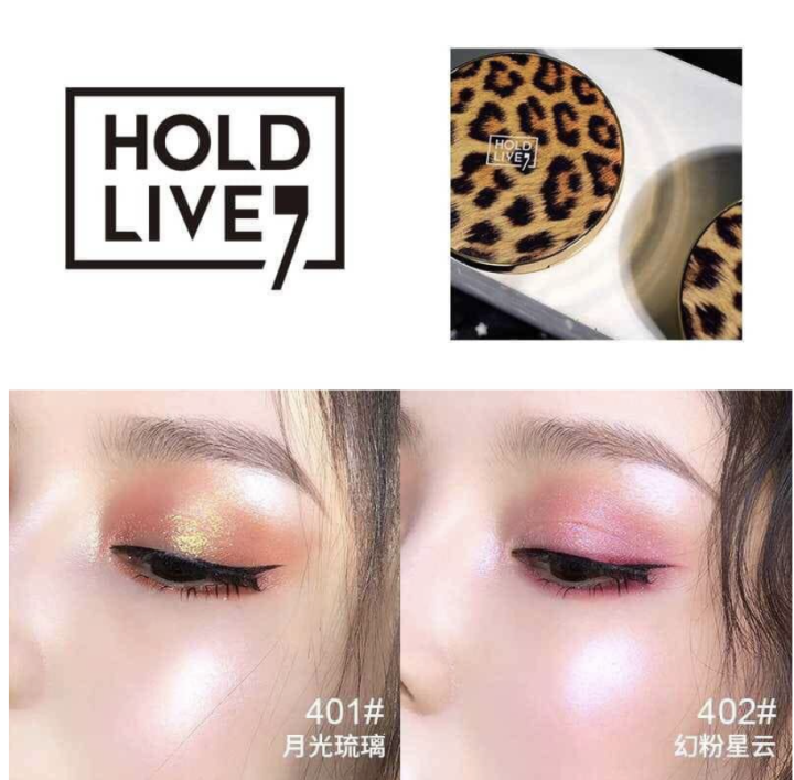 holdlive-leopard-texture-brighten-powder-มีให้เลือก-2-เบอร์-ของแท้-พร้อมส่ง