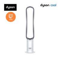 100%Dyson Cool ™ Tower Fan AM07 (White/Silver) พัดลม ตั้งพื้น ไดสัน สีขาว