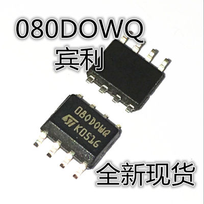 10PCS M35080 080DOWQ 080D0WQ ST35080 35080 SOP-8 automobile clock Amplifier Tuning Table IC Chip for BMW e46 chip tuning BMW