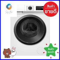 เครื่องซักผ้าฝาหน้า TOSHIBA TW-BH85S2T 7.5 กก.อินเวอร์เตอร์FRONT LOAD WASHING MACHINE TOSHIBA TW-BH85S2T 7.5KG **สามารถออกใบกำกับภาษีได้ค่ะ**