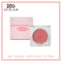 SO GLAM GLOW PERFECT CHEEK PALETTE 01 TRUE BLUSH โซ แกลม โกลว์ เพอร์เฟค ชีค พาเลท 01