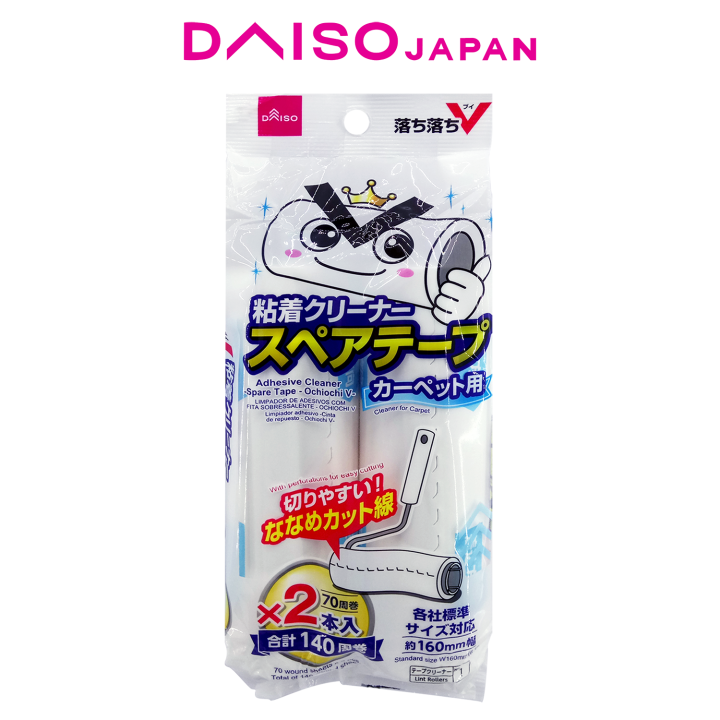 Daiso Spare Adhesive Lint Roller Refill 70 sheets 2pcs Lazada PH