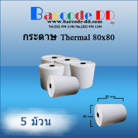 กระดาษม้วนความร้อน เทอร์มอล สลิป  เครื่องพิมพ์ใบเสร็จ 1 ชั้น 8080 Thermal Paper กว้าง 8 cmใช้ได้กับ เครื่องพิมพ์ Epson Star Citizen SNBC IBM TN Samsung  Code Soft Bixolon VENUS VPOS FUJITSU RONGTA BIRCH Star Winmax และรุ่นอื่นๆ  .....แพ็ค 5 ม้วน