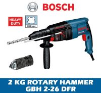 BOSCH สว่านโรตารี่ 26มิล. GBH2-26DFR 3ระบบ 2หัว แท้ประกันศูนย์6เดือน