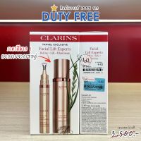 Clarins Facial Lift Curvy V Face Contouring Serum​ 50ml แท้?ป้ายคิง  เซรั่มปรับกระชับรูปหน้า เซรั่มหน้าวีคลาเเรงส  สินค้าของเเท้จาก King Power