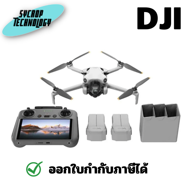 DJI MINI 4 PRO FLY MORE COMBO (DJI RC 2) ประกันศูนย์ เช็คสินค้าก่อนสั่ง ...