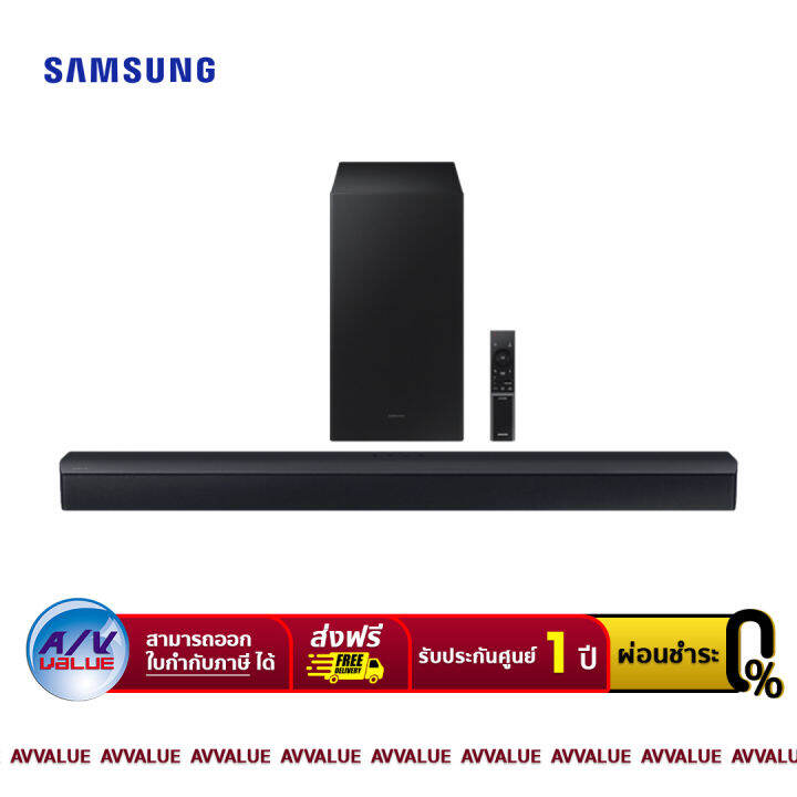 Samsung HW-C450 Essential B-Series Soundbar ซาว์ดบาร์ - ผ่อนชำระ 0% By ...