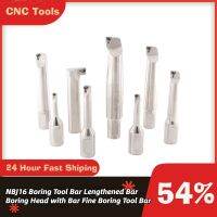 NBH2084 NBJ16 Boring Bar Boring Bar Extended Bar Boring Head NBJ1606 08 10 12 14 16 20 25 30 35 บาร์ตัดคว้านละเอียด