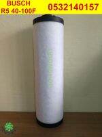 ไส้กรองดักไอน้ำมันหล่อลื่น Exhaust Filter 0532140157 BUSCH R5 64-100F