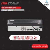 เครื่องบันทึกกล้องวงจรปิด HikVision รุ่น DS-7204HQHI-M1/Sรับรับถึง4mpรองรับกล้องมีไมค์