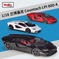 Maisto 1:18 Lanbo Kangtash Countach Lpi800 Sports Car Simulation Alloy Car Finished Model