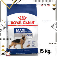 ?Lotใหม่ พร้อมส่งฟรี? Royal Canin MAXI Adult รอยัลคานิน อาหาร สุนัขโต พันธุ์ใหญ่ อายุ 15 เดือนขึ้นไป ขนาด 15 kg.  ✨