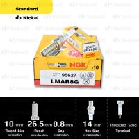 ( Pro+++ ) คุ้มค่า หัวเทียน NGK LMAR8G ขั้ว Nickel 1 หัว ใช้สำหรับ Yamaha WR250F / YZ250F / YZ250FX – Made in Japan ราคาดี หัวเทียน รถยนต์ หัวเทียน มอเตอร์ไซค์ หัวเทียน รถ มอเตอร์ไซค์ หัวเทียน เย็น