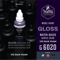 ไทยโทน G6020 UG dark violet 30ml. 22816020