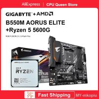 【hot】☂❂ GIGABYTE New B550M AORUS ELITE Motherboard AMD Ryzen 5 5600G CPU Motherboard Set Processor DDR4 128GB placa mae