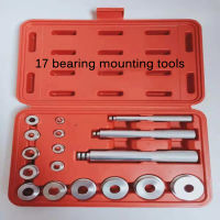 【Free Box】 Universal 17 PCS Wheel Bearing Race Seal Bush Driver Master Tool Set Aluminium Axle Auto Set SK1148 Car Motorcycle Repair Hand Tool Bearing Driver, Bearing Race Tool Durable, Wear Resistant, Corrosion Resistant