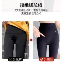 Uniqlo original New coffee color seven-point sharkskin leggings womens summer outerwear high-waist shaping slim and small spring and autumn thin yoga Cycling Pants