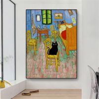 2023℗✿ Modern Poster Vincent Van Goghs The Bedroom Cat Print Van Gogh Black Cat Funny Canvas Painting Home Decor Poster Pictures