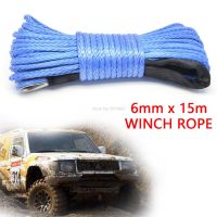 15m Winch Rope String Line Cable with Sheath Synthetic Towing Rope 7700LBs Car Wash Maintenance String for ATV UTV Off-Road