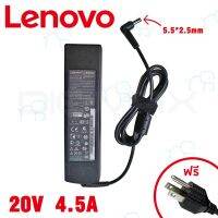 คุณภาพดี  Adapter Lenovo สเปคแท้ 20V 4.5A (5.5*2.5)ส่วน 80% S9 Z360 Y470A Y471 Y450 U300 V470 G470 อีกหลายรุ่น ประกัน 2 ปี มีการรัประกันคุณภาพ  ฮาร์ดแวร์คอมพิวเตอร์