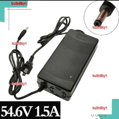 ku3n8ky1 2023 High Quality 1PCS 54.6V1.5A charge 54.6V 1.5A electric bicycle lithium battery charger DC Plug for 48V pack