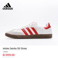 【รูปแบบต่าง ๆ】adidas ไลฟ์สไตล์ รองเท้า Samba สีขาว 3 กิจกรรม ใช้งบน้อยซื้อรองเท้าที่มีคุณภาพสูง