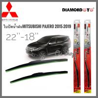 อุปกรณ์ยางรีดน้ำน้ำฝน ใบปัดน้ำฝน ซิลิโคน ตรงรุ่น Mitsubishi Triton 2015 ไซส์ 22-18 ยี่ห้อ Diamondคุณภาพดีจริง ** **จบในร้านเดียว**จัดส่งไว