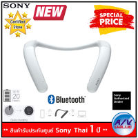 Sony SRS-NB10 Wireless Neckband Speaker - White  By AV Value