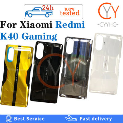เคสฝาครอบหลังกระจกสำหรับ Xiaomi Redmi เล่นเกม K40,เคสหลังคลุมพร้อมโลโก้แบตเตอรี่กาวสำรองกรอบเลนส์