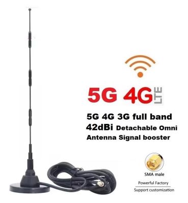เสาอากาศ 5G 4G 3G 42dBi Signal Booter Outdoor Antenna CDMA/GPRS/GSM/LTE/3G/4G Antenna