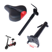 Height Adjustable Saddle For 810 inch Skateboard Cushion Chair Shock Absorption Seat Modified Accessories