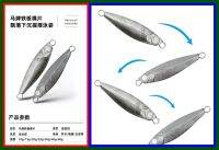 Natfishing เหยื่อปลอม จิ๊กดิบ Japan style Jiging ขนาด40กรัม 60กรัม เหยื่อจิ๊ก จัดราคาพิเศษสุด