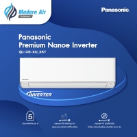 เครื่องปรับอากาศ Panasonic Premium Nanoe Inverter