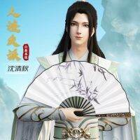 Anime Scum Villain Self Saving System Shen Qingqiu Hanfu Ancient Style Folding Fan Handheld Cloth Fan Cosplay Costume Props