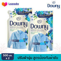 *2 ถุง* Downy Fabric Serum น้ำยาปรับผ้านุ่ม สูตรป้องกันผ้ายับ กลิ่นหอมแอปเปิ้ลและดอกไม้ฤดูร้อน ปริมาณ 500 มล.